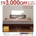 【最大3000円OFFクーポン※スーパーSALE】ワイドキング 敷パッド 中わたボリュームタイプ | 敷きパット マイクロファイバー カバーリング ワイドキング...