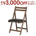 【最大3000円OFFクーポン※スーパーSALE】折りたたみチェア 単品 | 椅子 イス いす チェア チェアー ダイニングチェア ダイニングチェアー ダイニン...