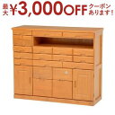 【最大3000円OFFクーポン※お買い物マラソン】送料無料 幅93cm ファックス台 鍵付き引出し | FAXボード ファックスボード ファックス置き faX置...