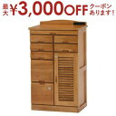 【最大3000円OFFクーポン※スーパーSALE】送料無料 幅48cm ファックス台 鍵付き引出し コンセント付き | FAXボード ファックスボード ファック...