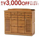 【最大3000円OFFクーポン※お買い物マラソン】送料無料 幅96cm ファックス台 鍵付き引出し コンセント付き | FAXボード ファックスボード ファック...