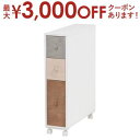 【最大3000円OFFクーポン※お買い物マラソン】トイレラック スリムタイプ キャスター付き | トイレラック トイレ収納 トイレ 収納 省スペース トイレ掃除...