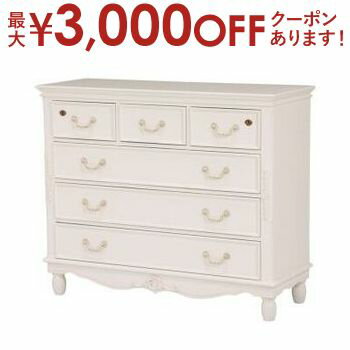 【最大3000円OFFクーポン※お買い物マラソン】送料無料 チェスト | チェスト おしゃれ フェミニン 豪華 ゴージャス リッチ感 アンティークデザイン プリンセス かわいい キュート ホワイト 【最大3000円OFFクーポン※お買い物マラソン】送料無料 チェスト | チェスト おしゃれ フェミニン 豪華 ゴージャス リッチ感 アンティークデザイン プリンセス かわいい キュート ホワイト