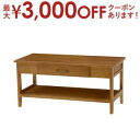 【最大3000円OFFクーポン※お買い物マラソン】幅75cm テレビ台 引出し付き コンパクト | テレビ台 TV台 テレビラック TVラック テレビボード T...