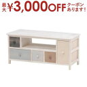 【最大3000円OFFクーポン※お買い物マラソン】送料無料 幅84cm テレビ台 引出し付き | テレビ台 TV台 テレビラック TVラック テレビボード TV...