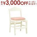 【最大3000円OFFクーポン※お買い物マラソン】送料無料 学習チェア 単品 高さ調節 | 子供部屋 子ども部屋 こども部屋 キッズルーム キッズ kidS キ...