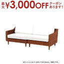 【最大3000円OFFクーポン※スーパーSALE】送料無料 三人掛け ソファ 本体のみ 本体カラー・ナチュラル クッションカバー別売り | ソファ ソファー S...