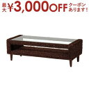 【最大3000円OFFクーポン※お買い物マラソン】送料無料 幅120cm センターテーブル ガラス天板 | テーブル ローテーブル センターテーブル コーヒーテ...