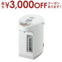 【最大3000円OFFクーポン※スーパーSALE】送料無料 象印 ZOJIRUSHI マイコン沸とう VE電気まほうびん 優湯生 3.0L CV-WB30 CV...