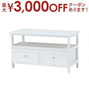 【最大3000円OFFクーポン※お買い物マラソン】TVボード | テレビボード ホワイト かわいい おしゃれ シンプルデザイン シンプルカラー すっきり コンパ...
