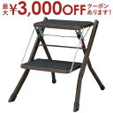 【最大3000円OFFクーポン※スーパーSALE】ステップ台 折りたたみ式 | ステップ 台 ステップチェア ステップチェアー 踏み台 椅子 イス いす チェア...