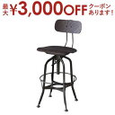 【最大3000円OFFクーポン※お買い物マラソン】送料無料 カウンターチェア 昇降機能 | カウンタースツール カウンター スツール チェア カウンターチェア ...