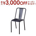 【最大3000円OFFクーポン※お買い物マラソン】チェア 単品 スタッキング | 椅子 イス いす チェア チェアー ダイニングチェア ダイニングチェアー ダイニング 人気 おすすめ おしゃれ かわいい シンプル ナチュラル モダン 家具 インテリア