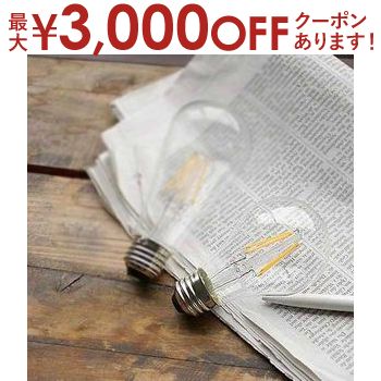 ں3000OFFݥ󢨤㤤ʪޥ饽ۥեLEDŵ ŵΤ ŵ忧 E26 | ŵ 饤 ŵ   ؤŵ ؤ饤 å ӥ   ؤ  襤 ץ  ƥ