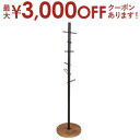 【最大3000円OFFクーポン※お買い物マラソン】H1500 ポールハンガー スチール | コートハンガー ハンガー ハンガーラック ポールハンガー 洋服かけ 服かけ 収納 収納家具 玄関収納 コートハンガー 収納ラック 収納 家具 人気