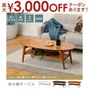 【最大3000円OFFクーポン※お買い物マラソン】折れ脚テーブル | 折れ脚 ローテーブル リビングテーブル カフェテーブル 木目 ホワイトウォッシュ アカシア...