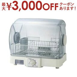 【最大3000円OFFクーポン※お買い物マラソン】送料無料 象印 ZOJIRUSHI 食器乾燥機 5人用 EY-JF50 EYJF50 | 家電 キッチン 食器乾燥器 グレー