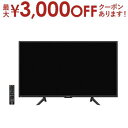 【最大3000円OFFクーポン※マラソン限定】送料無料 シャープ 液晶テレビ42型 2T-C42BE1 | シャープ 液晶テレビ42型 2T-C42BE1