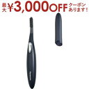 【最大3000円OFFクーポン※お買い物マラソン】パナソニック ホットビューラー EH-SE51 | EH-SE51 まつげくるん セパレートコーム ダブルヒー...