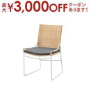 【最大3000円OFFクーポン※お買い物マラソン】送料無料 ラタン ダイニングチェア 1人掛け | 家具 インテリア ダイニングチェア 椅子 イス いす 腰掛け...
