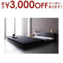 【最大3000円OFFクーポン※スーパーSALE】セミダブル マットレス付きベッド プレミアムボンネルコイルマットレス ロースタイル 棚コンセント付き | ベッ...