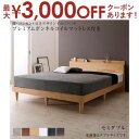 【最大3000円OFFクーポン※スーパーSALE】セミダブル マットレス付きベッド プレミアムボンネルコイルマットレス 収納付き 棚コンセント付き | ベッド ...