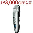 【最大3000円OFFクーポン※お買い物マラソン】送料無料 パナソニック Panasonic リニアヒゲトリマー ER-SB60 | ERSB60 家電 理美容...