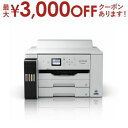 【最大3000円OFFクーポン※スーパーSALE】送料無料 エプソン EPSON A3カラーインクジェットプリンター エコタンク 大容量インクタンク 搭載モデル...