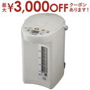 【最大3000円OFFクーポン※お買い物マラソン】送料無料 象印 電動ポット CD-SE50 | 象印 ZOJIRUSHI CD-SE50-WG 電動ポット 大...