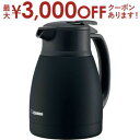 【最大3000円OFFクーポン※お買い物マラソン】送料無料 象印 ZOJIRUSHI ステンレスハンドポット 1.0L SH-HC10 | SHHC10 家電 キッチン ケトル ポット マットブラック マットカッパー マットネイビー