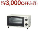 【最大3000円OFFクーポン※お買い物マラソン】ピーコック Peacock 温度調節付きオーブントースター WBT-10 | WBT10 家電 調理 トースタ...