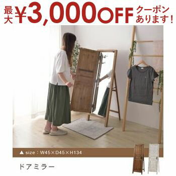 【最大3000円OFFクーポン※スーパーSALE】送料無料 