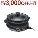 【最大3000円OFFクーポン※スーパーSALE】送料無料 テスコム グリルなべ GP9100-H | TESCOM GP9100 グリル鍋 スタイリッシュグレ...