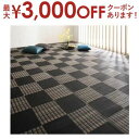 【最大3000円OFFクーポン※お買い物マラソン】送料無料 ラグ 435×352cm まるでい草のような高級感 い草のような風合い ポリプロピレン 素材 細いストロー状の素材 空気を含み ふっくら弾力