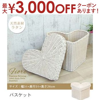 【最大3000円OFFクーポン※お買い物