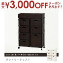 【最大3000円OFFクーポン※お買い物マラソン】送料無料 