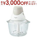 【最大3000円OFFクーポン※スーパーSALE】送料無料 テスコム フードプロセッサー TK213 | TK213-W ガラスボトル 安全設計 コンパクト レ...