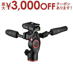 【最大3000円OFFクーポン※お買い物マラソン】送料無料 ヴァイテックイメージング 三脚 MH01HY-3W | MH01HY3W 3ウェイライブ雲台 Manfrotto