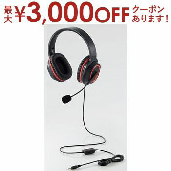 【最大3000円OFFクーポン※お買い物マラソン】エレコム ゲーミングヘッドセット HS-G30BK | HSG30BK オーバーヘッド ブラック