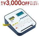 【最大3,000円OFFクーポン有!1日限定 PT2倍!】送料無料 キングジム ラベルライター SR370 | SR370 テプラ PRO 本体