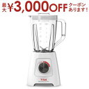 【最大3000円OFFクーポン※お買い物マラソン】送料無料 ティファール ミキサー BL4201JP | BL4201JP ブレンドフォース ネオ ホワイト ブ...