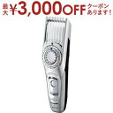 【最大3000円OFFクーポン※お買い物マラソン】送料無料 パナソニック バリカン ER-GC74 | ER-GC74 防水 ER-GC74-S 防水対応 海外...
