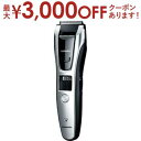 【最大3000円OFFクーポン※お買い物マラソン】送料無料 パナソニック ヒゲトリマー ER-GB74 | ERGB74 メンズ 男性 充電式 ER-GB74-...