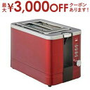 【最大3000円OFFクーポン※スーパーSALE】送料無料 DBK ポップアップトースター DKT081WRA | DKT081WRA パンくずトレー付 解凍機...
