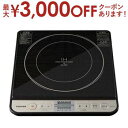 【最大3000円OFFクーポン※お買い物マラソン】送料無料 東芝 IH調理器 MR-Z30J | MRZ30J 卓上IH調理器 煮込みコース 揚げ物コース 保温コース 火力7段階調節