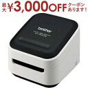 【最大3000円OFFクーポン※お買い物マラソン】送料無料 ブラザー ラベルプリンター VC-500W | VC500W 感熱フルカラーラベルプリンター ピータ...
