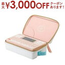 【最大3000円OFF!お得なお買い物マラソンクーポン有】送料無料 キングジム ラベルライター SRGL2 | SRGL2 テプラ PRO Girly コーラル...