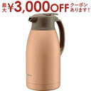 【最大3000円OFFクーポン※お買い物マラソン】送料無料 象印 ステンレスハンドポット SH-HC19 | SHHC19 1.9L マットカッパー レバー式せ...