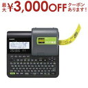 【最大3000円OFFクーポン※お買い物マラソン】送料無料 カシオ ラベルライター KL-V460 | KLV460 デザインロゴ モノクロ液晶 JIS配列キー...