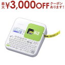 【最大3000円OFFクーポン※お買い物マラソン】送料無料 カシオ ラベルプリンター KL-G2 | KLG2 ネームランドBiZ バックライト付き液晶 縦横同...